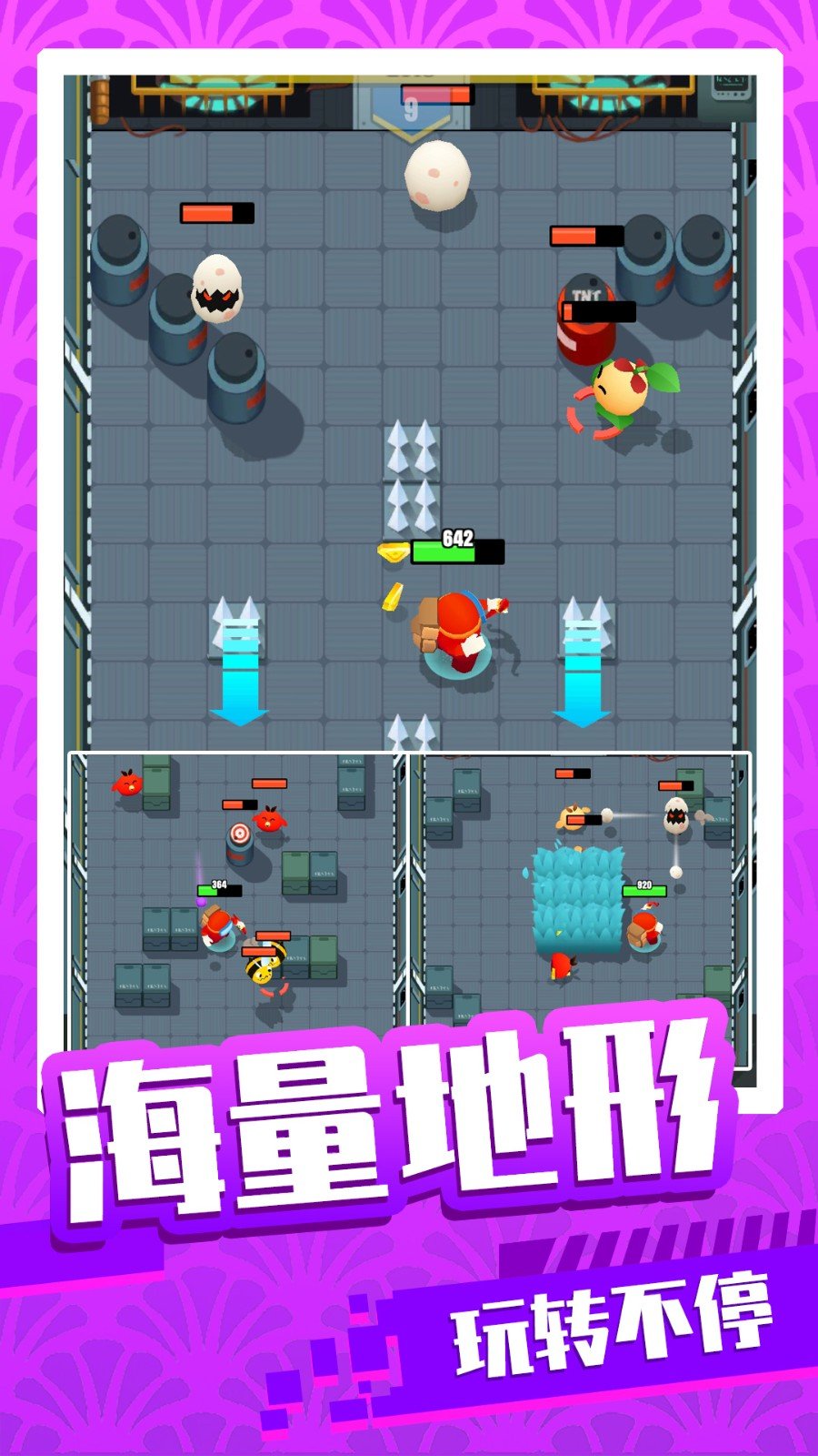 弓箭勇者3