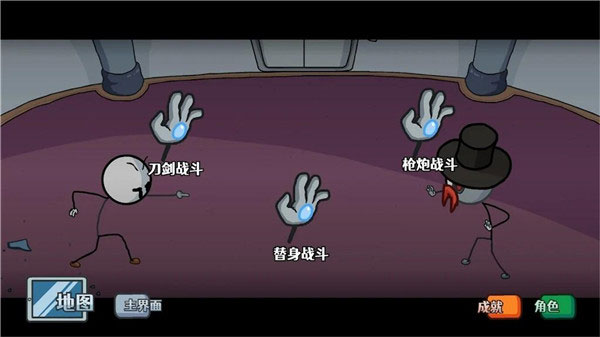 亨利斯蒂克明图1