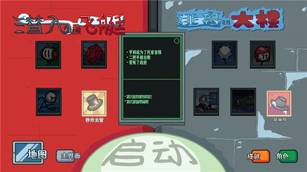 亨利斯蒂克明图2