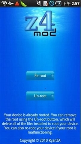 z4root最新版图1