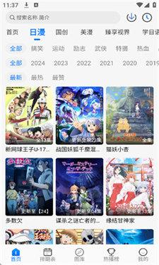 DouFun图2