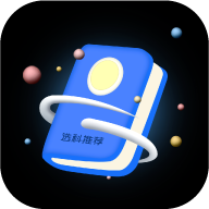 新高考选科