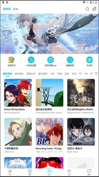 qoo纯净版(2)