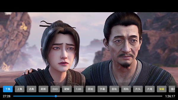 秋水TV盒子版(5)