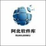 阿北软件库手机正版