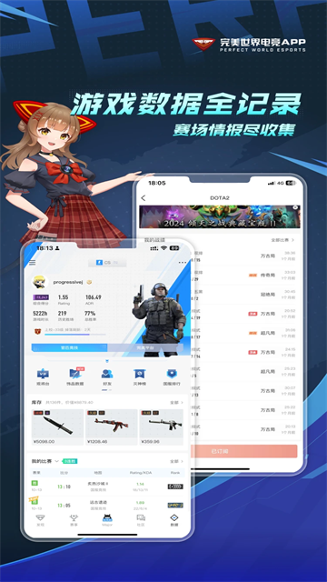 完美电竞平台图4