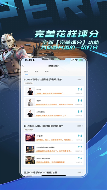 完美电竞平台图5