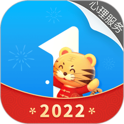 壹点灵心理咨询 v4.4.39