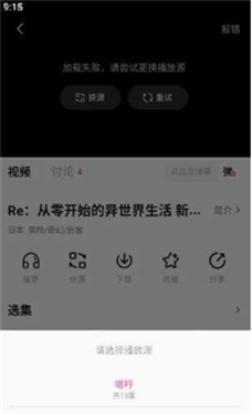 鸭梨鸭梨安卓直装版图2