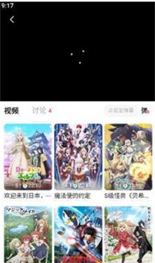 鸭梨鸭梨安卓直装版图3