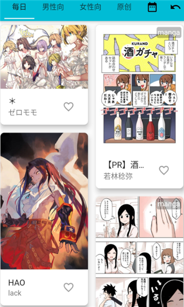 PixEz图5