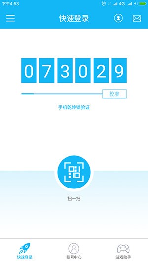 光宇游戏