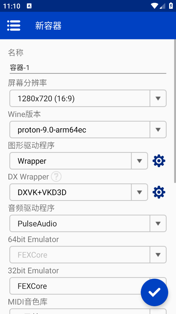 Winlator CMOD模拟器