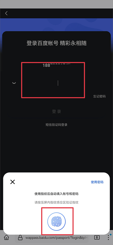 firefox安卓版图4