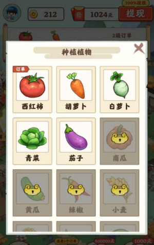 梦回江南(1)