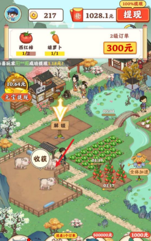 梦回江南(3)