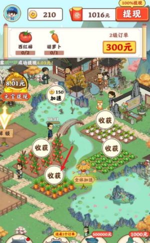 梦回江南(2)