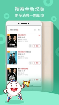 超级视频图3