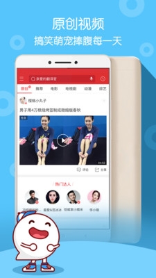 超级视频图2