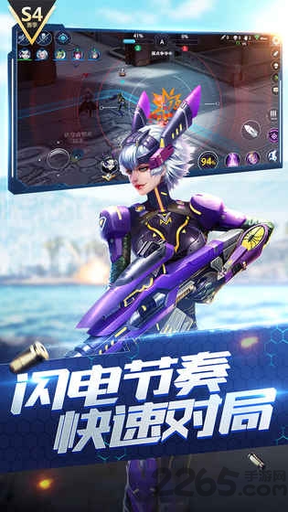 枪神对决最新版图1