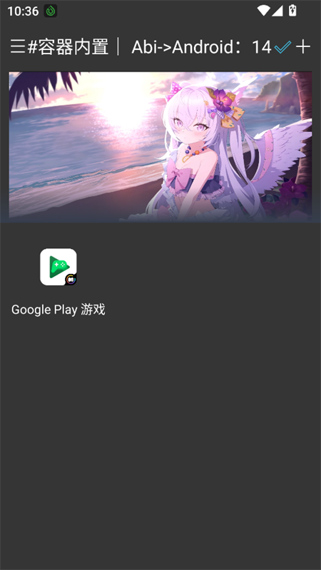 MUST跨进程容器正版图1