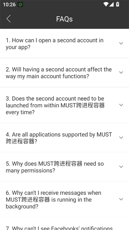 MUST跨进程容器正版图3