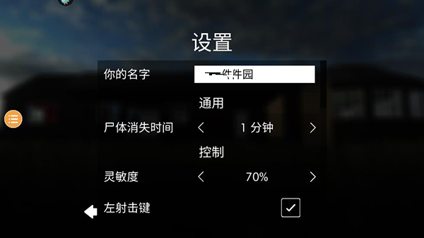 拆迁模拟器狒狒同款(1)
