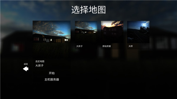 拆迁模拟器狒狒同款(2)