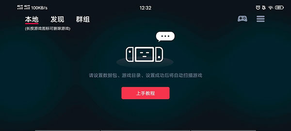 蛋蛋模拟器免登录版图1