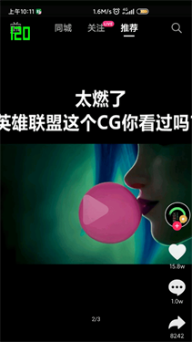 高级调节新版