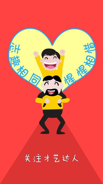 奇橙视频图1