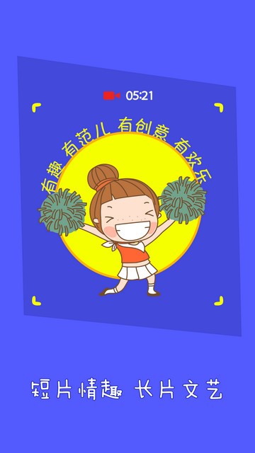 奇橙视频图2