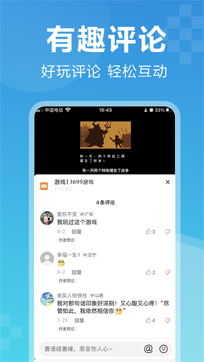 3699游戏盒(2)
