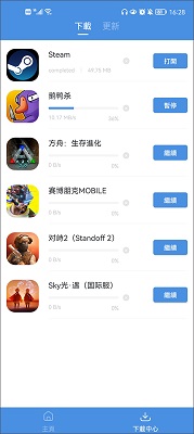 GamesToday正版2