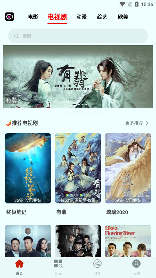 蜜薯影视图2