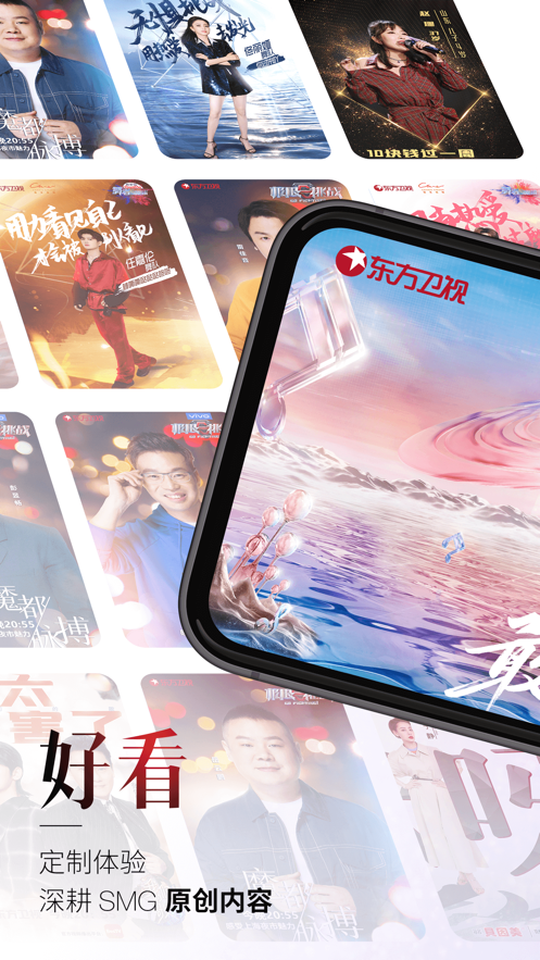 百视tv免费版图3