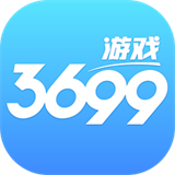 3699游戏盒