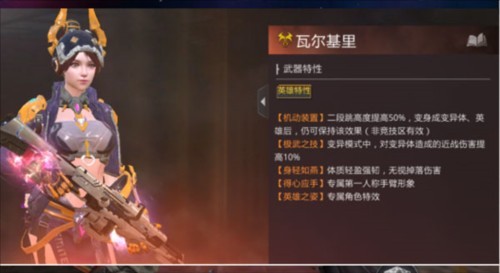 生死狙击游戏8