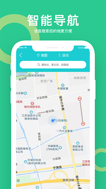 小云助手蓝牙音箱官方最新版图5