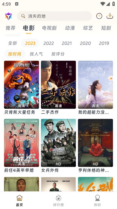 优特影视图1