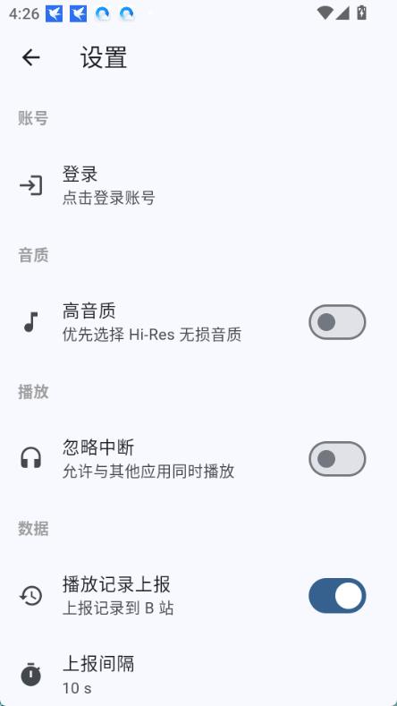 BiliMusic无广告版图2