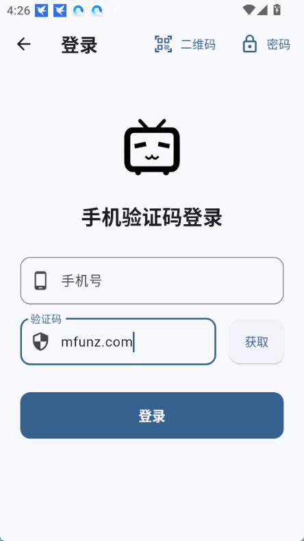 BiliMusic无广告版图4