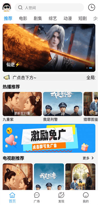 小丸仔图2