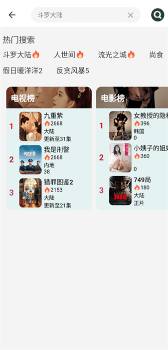 小丸仔图3