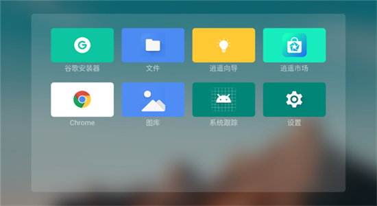 EmotnUI安卓免费版图3