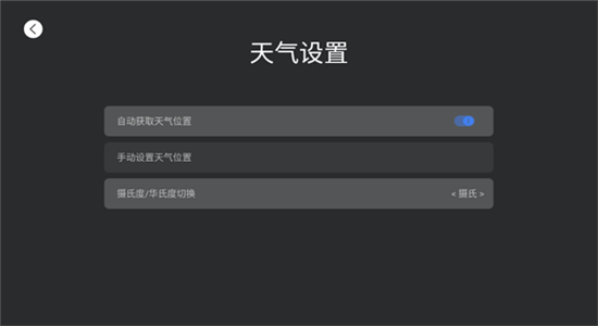 EmotnUI安卓免费版图4