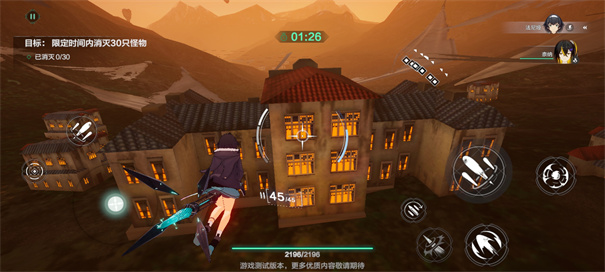 斯露德4