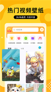 图图乐壁纸(1)