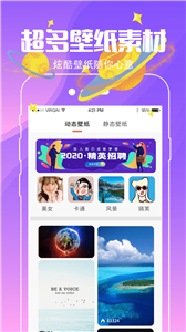 精灵壁纸(1)