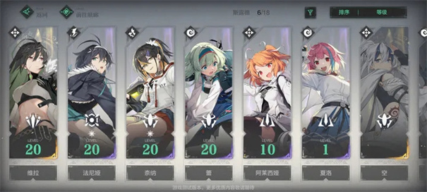 斯露德3